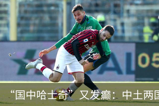 “国中哈士奇”又发癫：中土两国网民骂战背后的两套历史思维碰撞