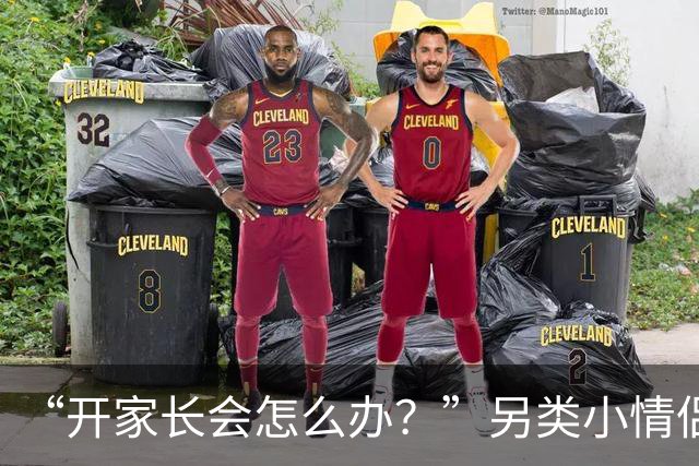 “开家长会怎么办？”另类小情侣被嘲，孩子出生自带“满背”！