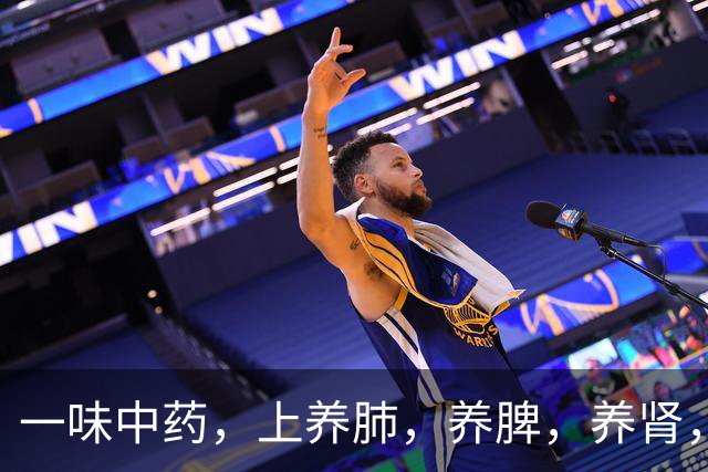 一味中药，上养肺，养脾，养肾，太厉害了，你一定要知道