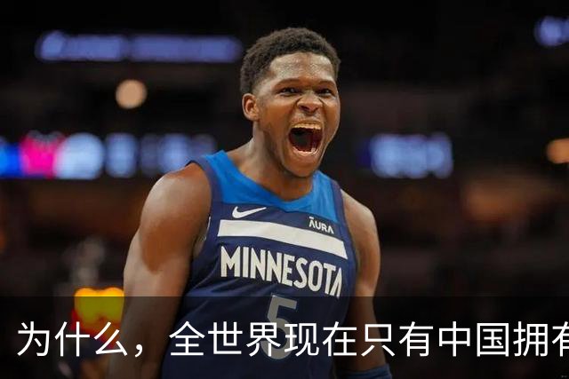 为什么，全世界现在只有中国拥有氢弹？我国这位科学家的贡献巨大
