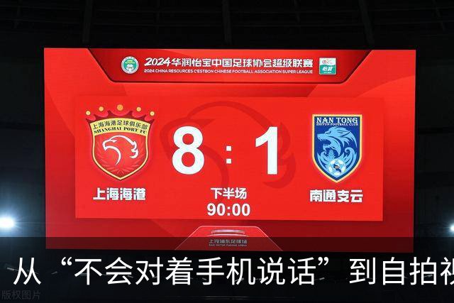 从“不会对着手机说话”到自拍视频拉票：81岁卢拉的21天历史性翻盘