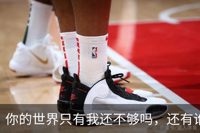 你的世界只有我还不够吗，还有谁呢？