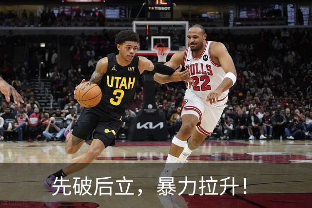 先破后立，暴力拉升！