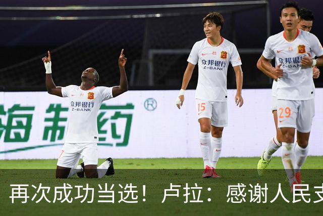 再次成功当选！卢拉：感谢人民支持，巴西“不是任何人的后院”，感谢人民帮助战胜外国势力干涉；竞选对手博索纳罗拒绝承认败选