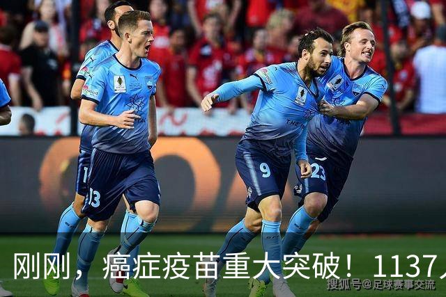 刚刚，癌症疫苗重大突破！1137人临床试验：复发风险暴降42%