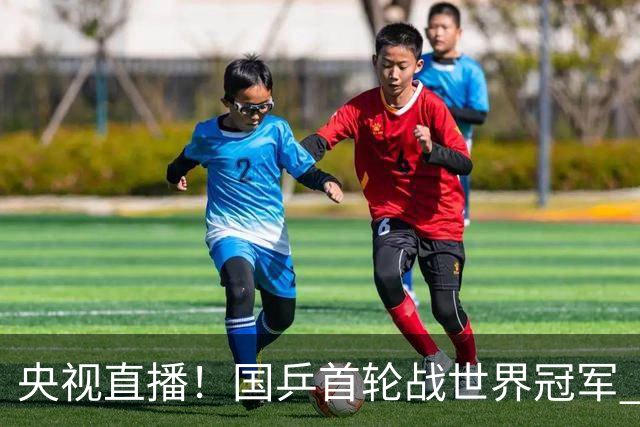 央视直播！国乒首轮战世界冠军 温瑞博VS梁靖崑 林诗栋遭遇小勒布伦！法国冠军赛男单签表出炉