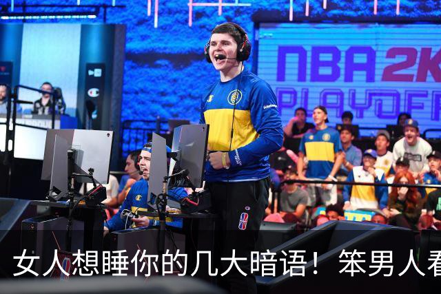 女人想睡你的几大暗语！笨男人看不懂，聪明人早已抱得美人归