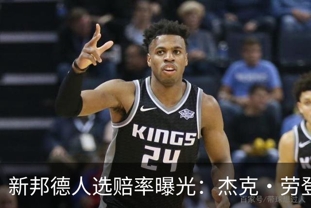 新邦德人选赔率曝光：杰克·劳登62%领跑，邦女郎另有其人