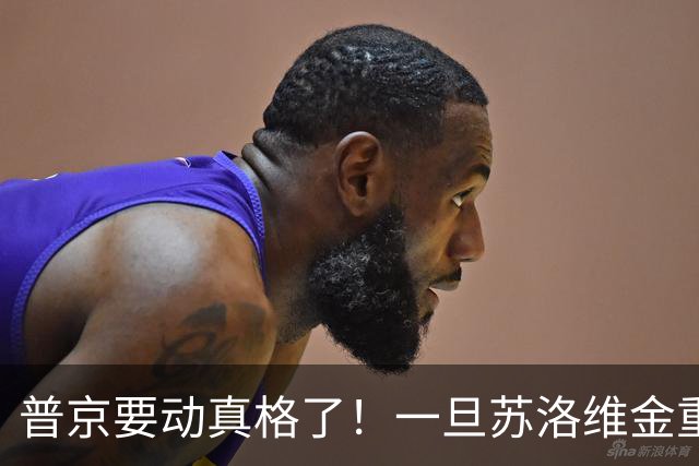 普京要动真格了！一旦苏洛维金重掌兵权，对乌克兰将是一场灾难