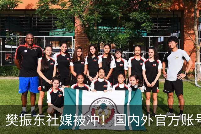 樊振东社媒被冲！国内外官方账号依然关注姆巴佩 网友要求他取关