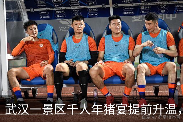 武汉一景区千人年猪宴提前升温，单场突破230桌，众人围坐吃乡村大席