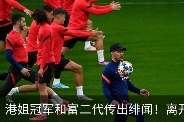 港姐冠军和富二代传出绯闻！离开TVB之后状态依旧不俗 一身粉色现身星级饭堂