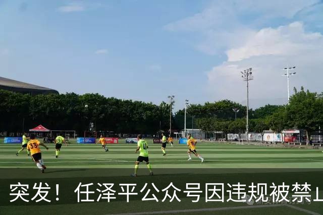 突发！任泽平公众号因违规被禁止关注