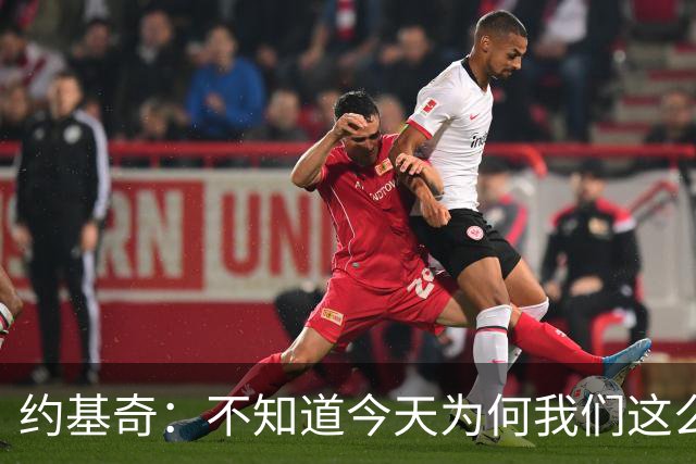 约基奇：不知道今天为何我们这么慢热 怎么投都不进&完全没有势头