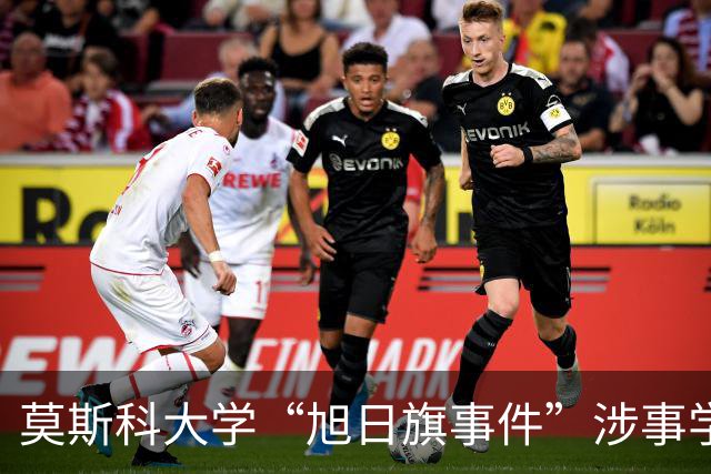 莫斯科大学“旭日旗事件”涉事学生开除文件已下达，中国留学生呼吁公开说明