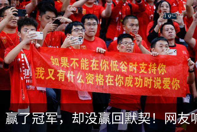 赢了冠军，却没赢回默契！网友喊话混双消耗张本美和，没想到，日乒女队主帅深夜用母语爆粗口怒喷解说！太拧巴！