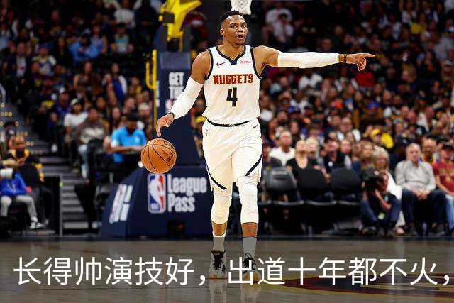 长得帅演技好，出道十年都不火，靠《纯真年代的爱情》被记住名字
