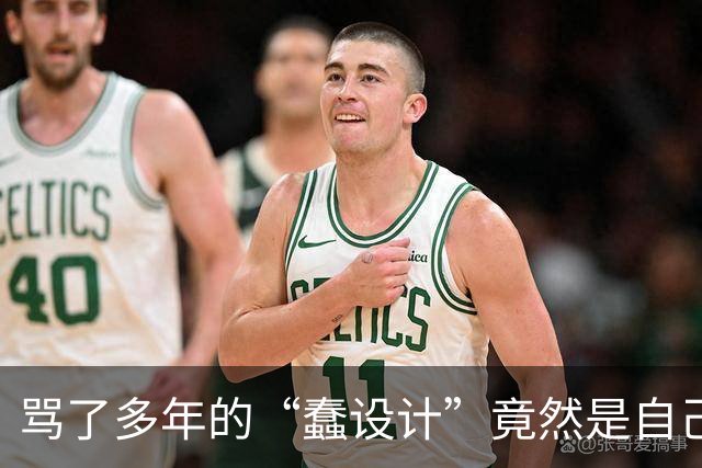 骂了多年的“蠢设计”竟然是自己用错了？这波操作，后知后觉