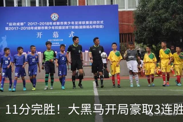11分完胜！大黑马开局豪取3连胜，悍将场均34.7分领跑联盟