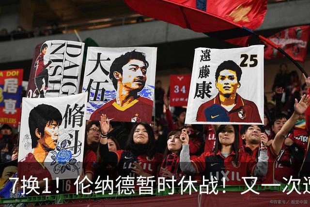 7换1！伦纳德暂时休战！又一次遭遇膝伤问题